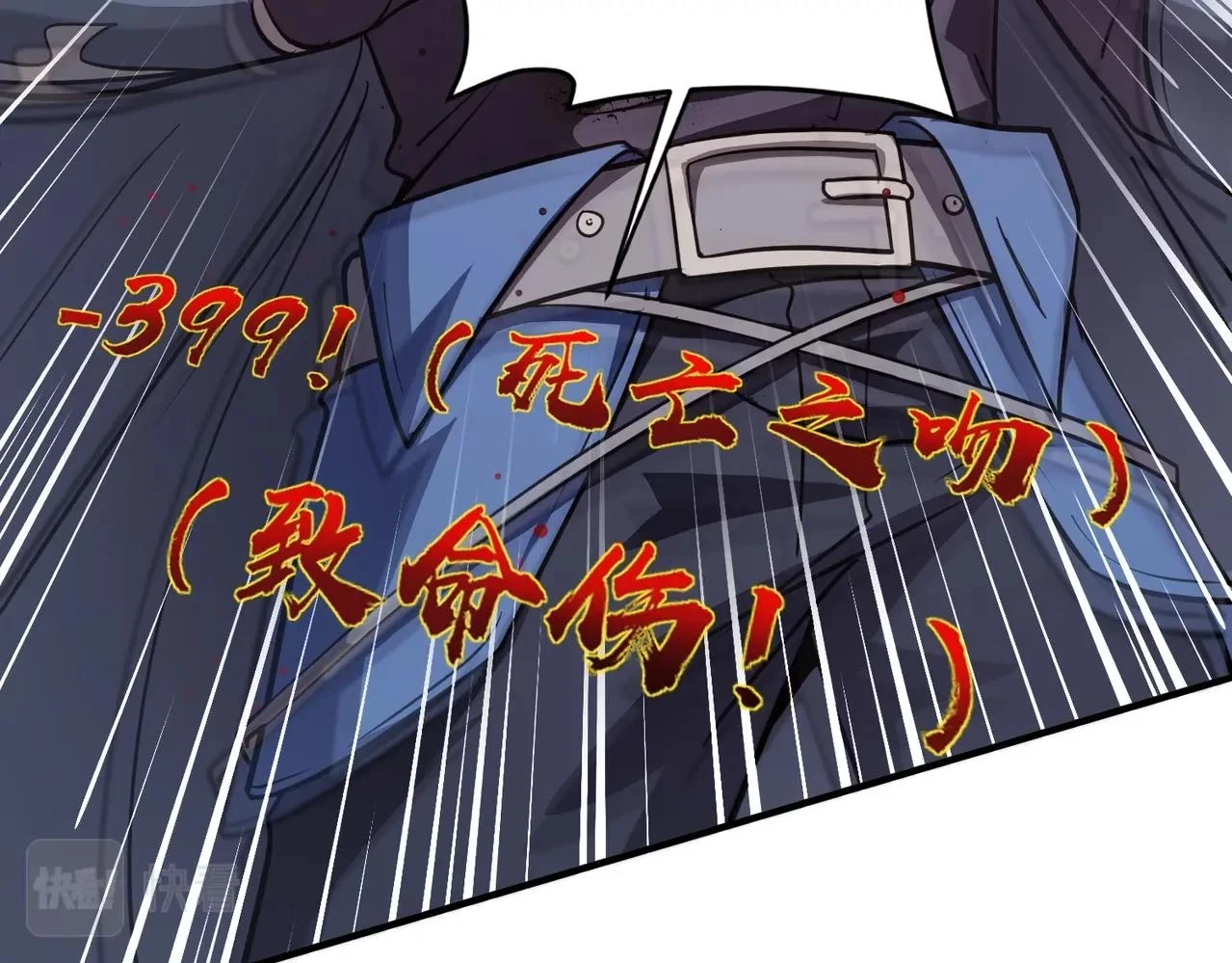 第19话 被虐的感觉爽吧？26