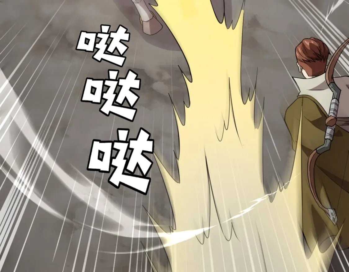 第67话 罗刹！此处就是你的葬身之地！115