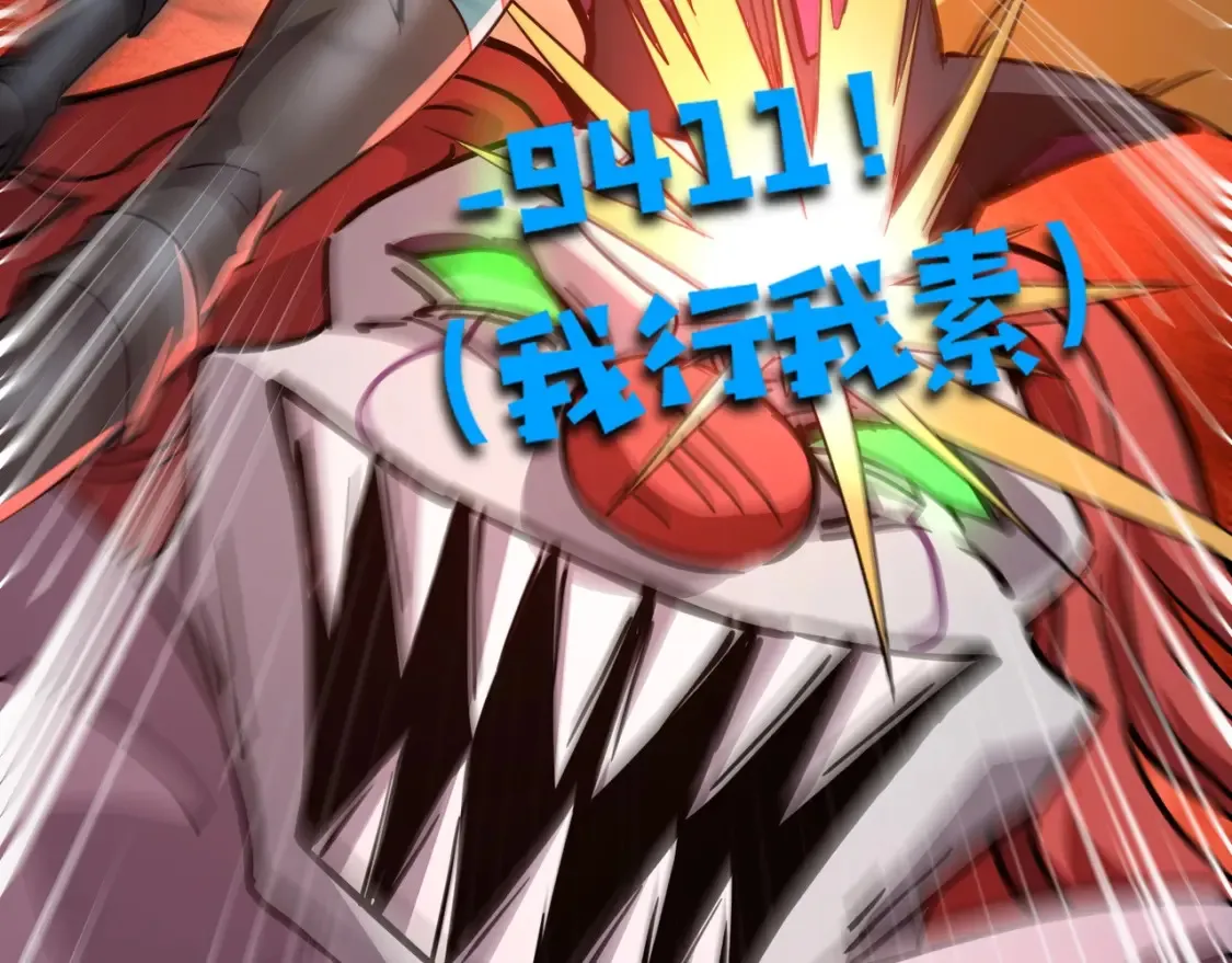 第103话 激战BOSS小丑，这技能太诡异！148