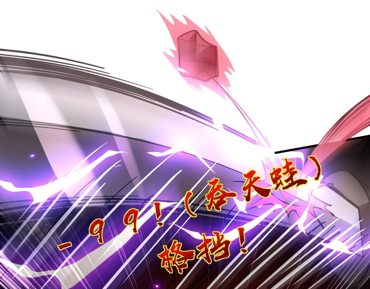 第19话 被虐的感觉爽吧？10