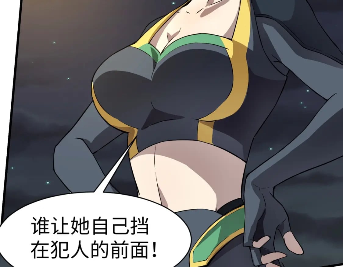 第38话 精神力催眠术？!40