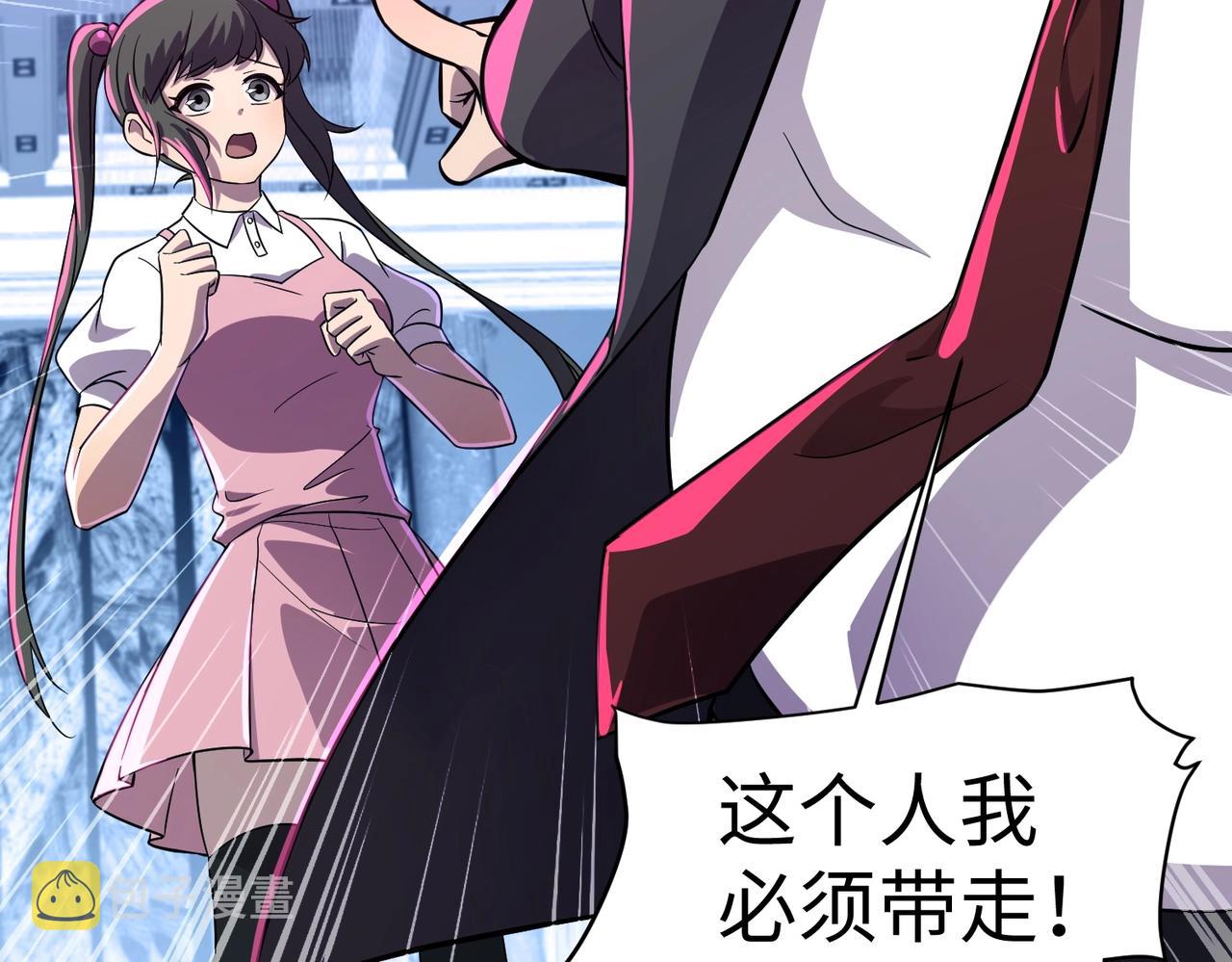 第14话 谁敢动我妹妹？！94