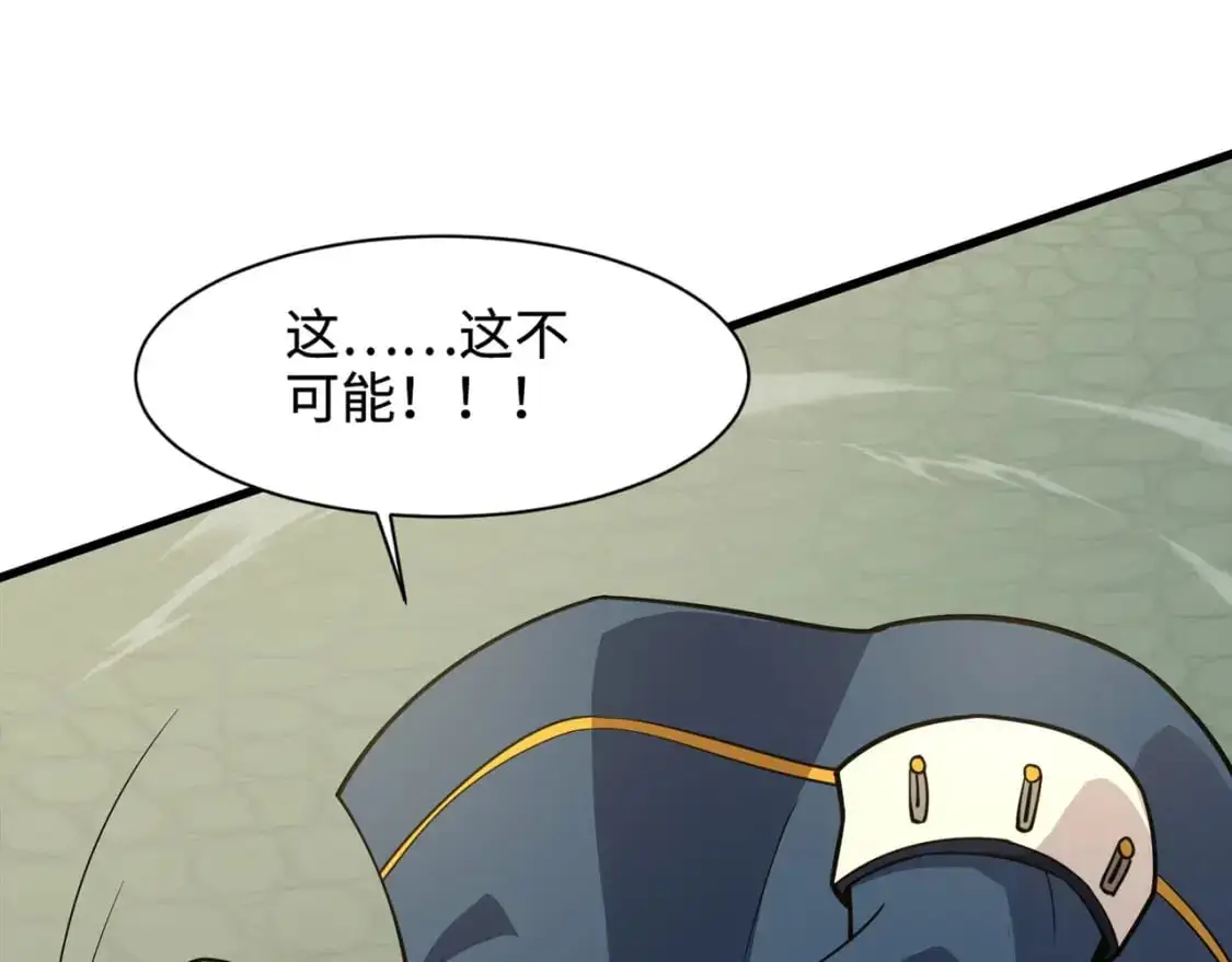 第91话 剑意！疾风剑豪大杀四方！！！132