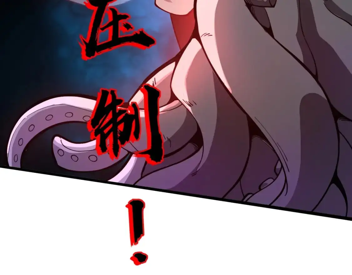 第88话 哇哦！这个小鸟依人好变态啊！！！102