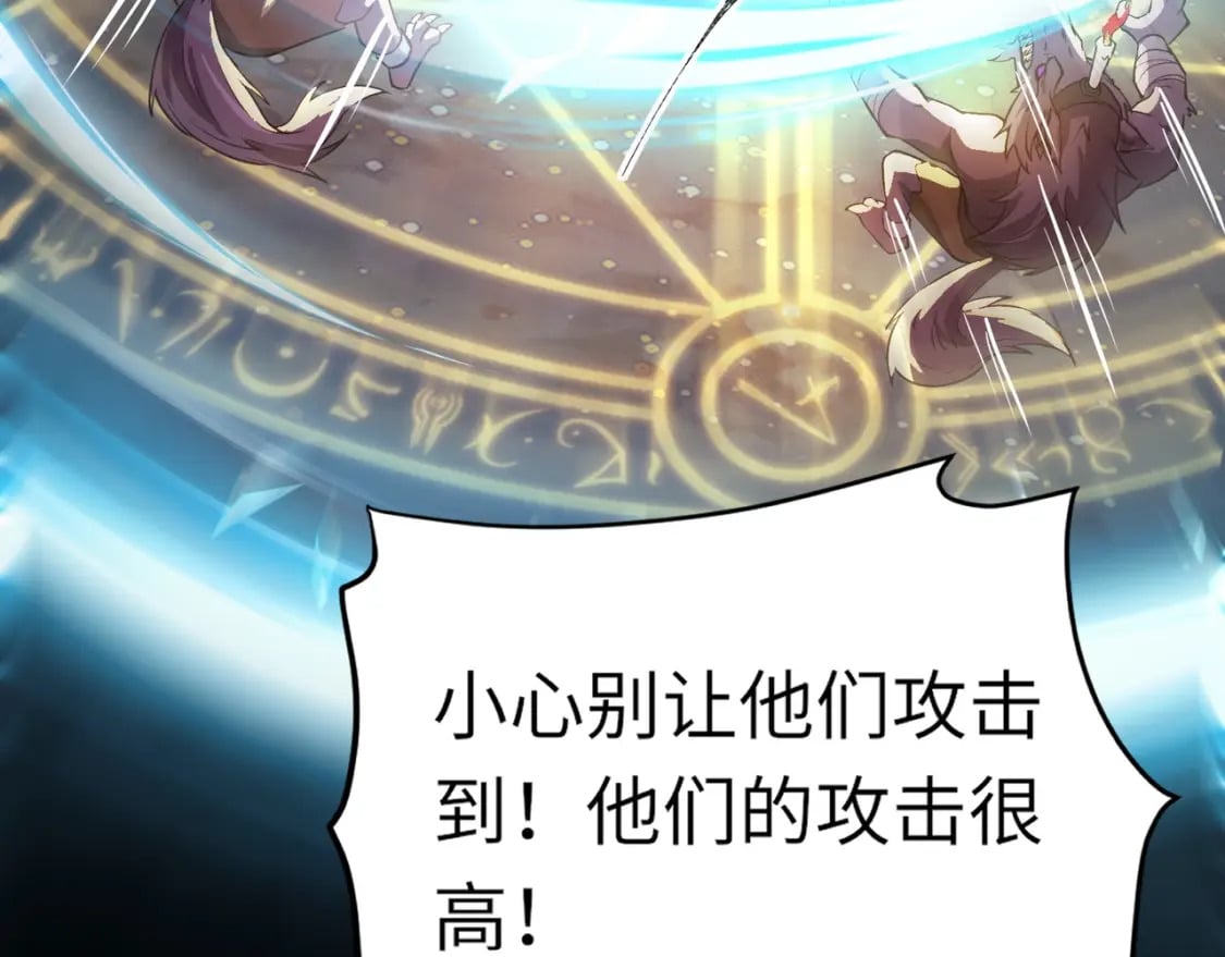 第49话 打不了！这层的小怪都这么猛？80