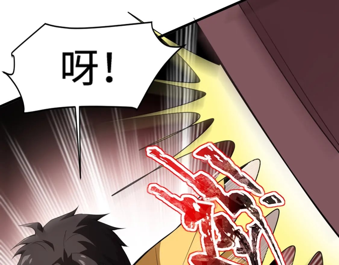 第76话 绝杀大主教！这十层的巨兽战车如何破？122