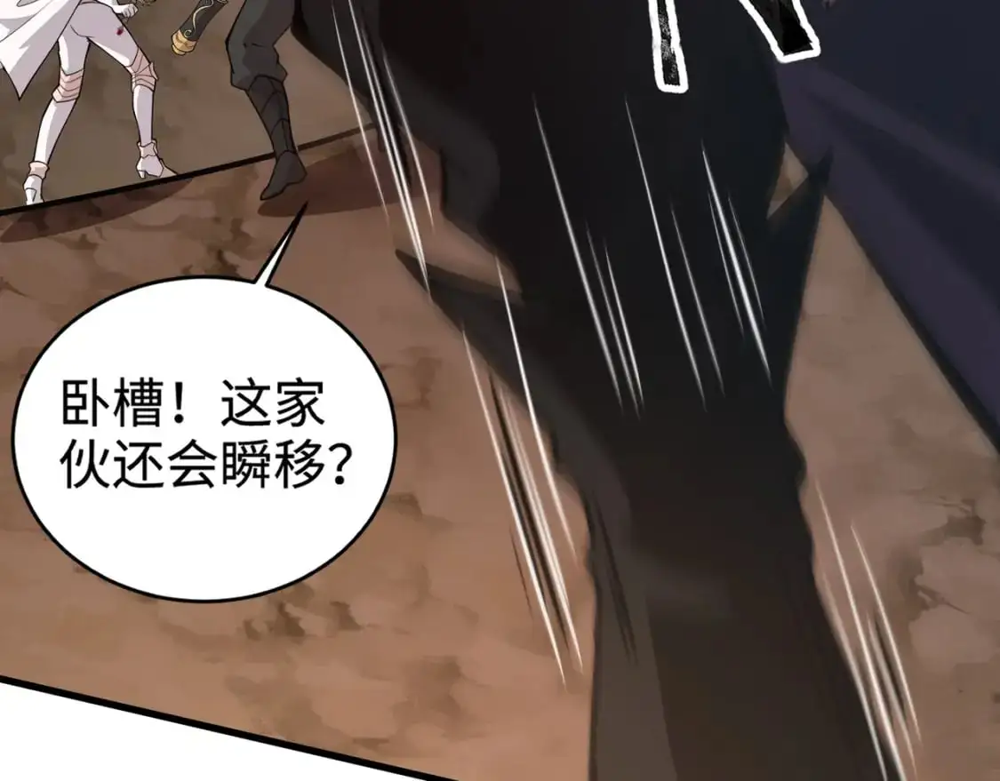 第81话 硬刚！这个剑豪简直太强了！！！166
