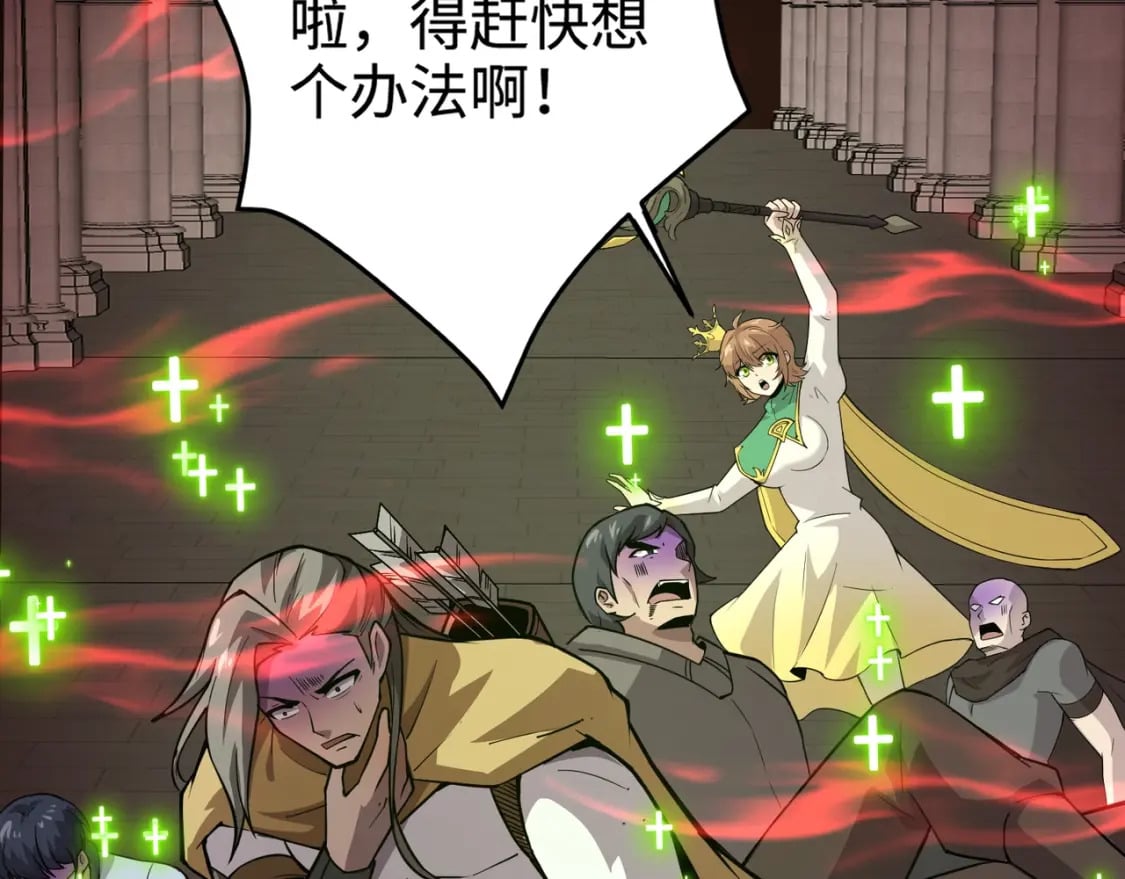 第75话 激战大蛇！毒爆术的伤害太高！157