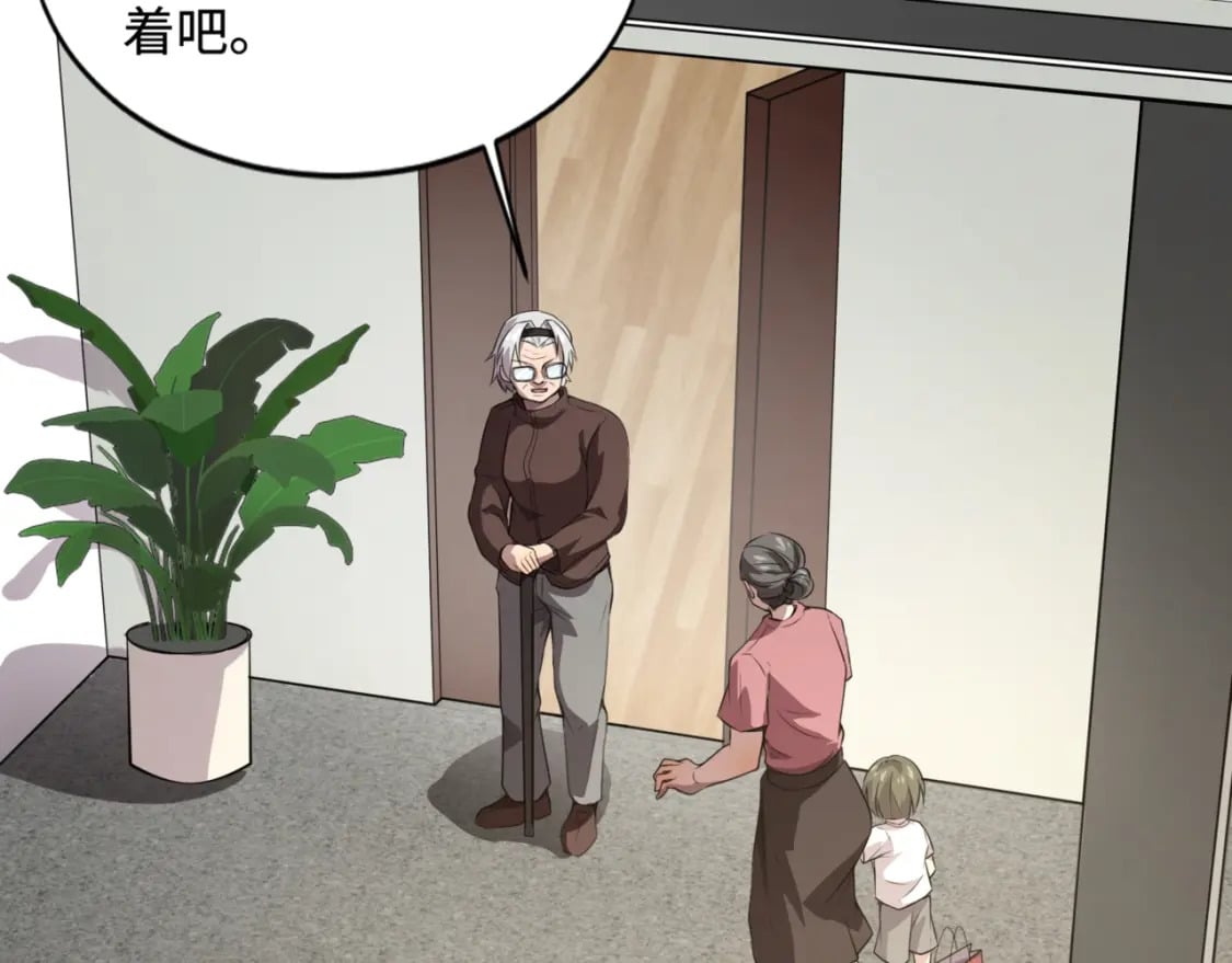 第72话 最强辅助登场，坐地起价也太黑了？！12