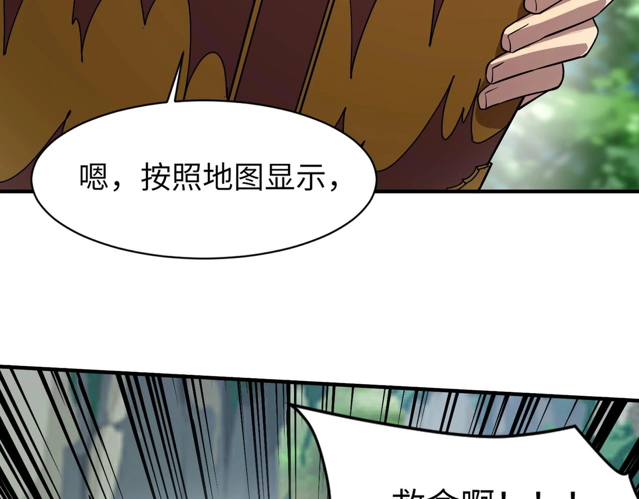 第18话 被BOSS暗算了？53