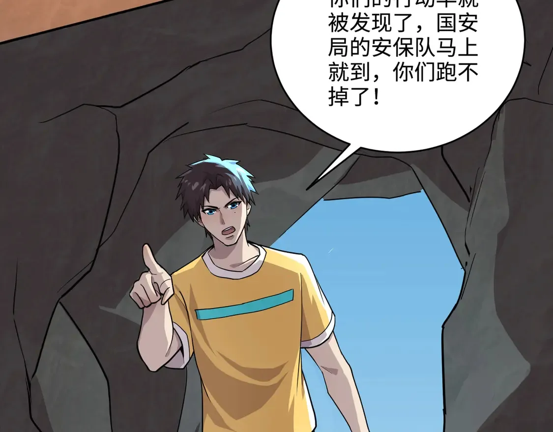 第111话 张泽喜当爹？来自未来的女儿？8