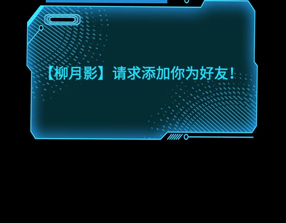 第37话 你就是赏金猎人？！18