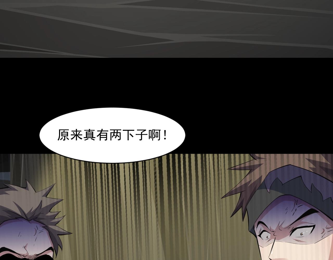第11话 魔域管理局？！37