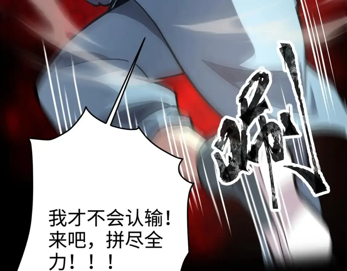 第93话 小泽泽，你表现得很不错！62