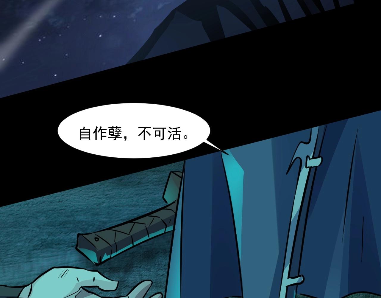 第8话 绝地反杀120