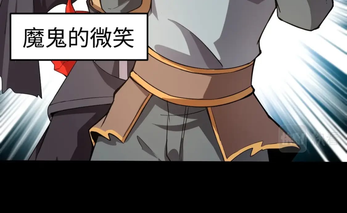 第53话 天赋技能失效？！46
