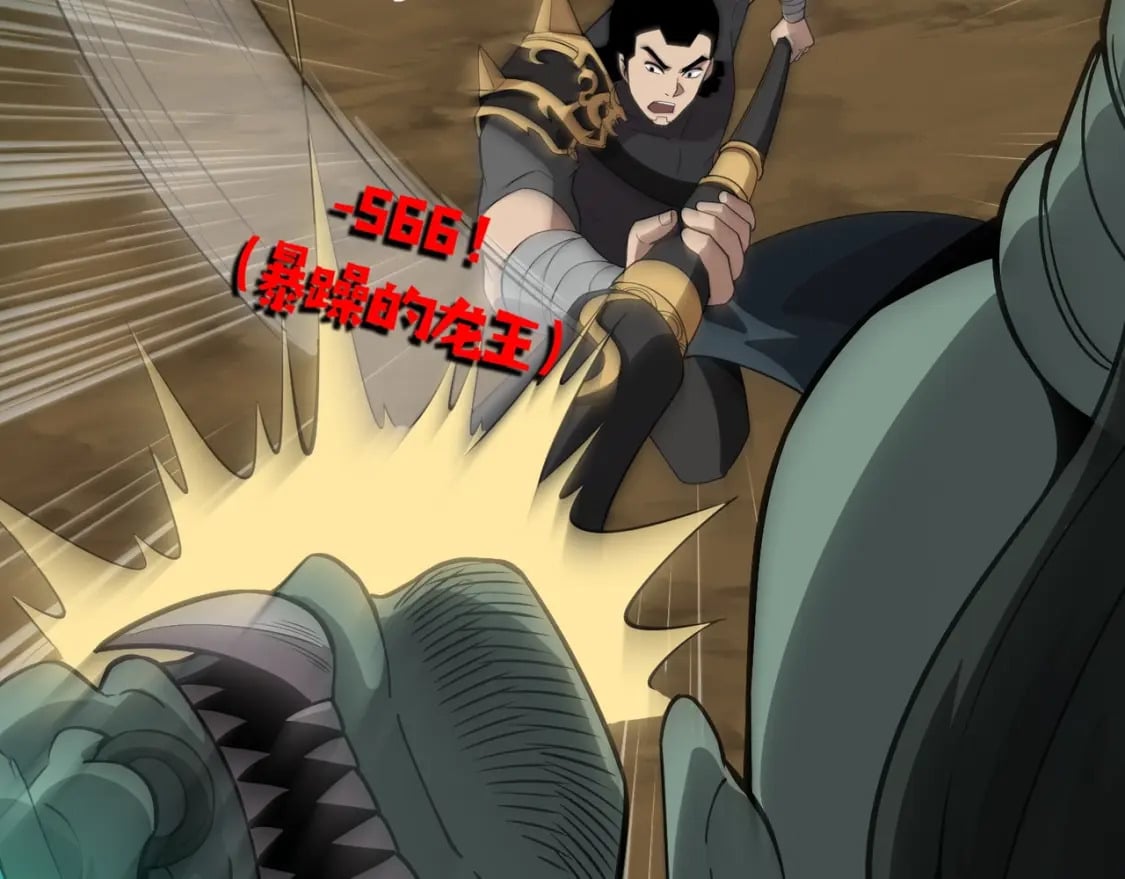 第56话 你想打BOSS？那得看我心情！128
