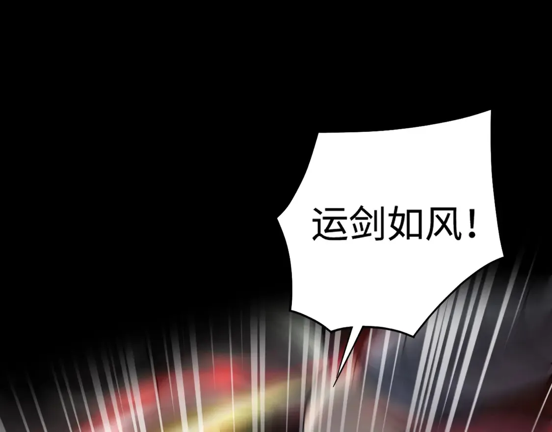 第106话 大暗天黑！月影暴怒复仇！92