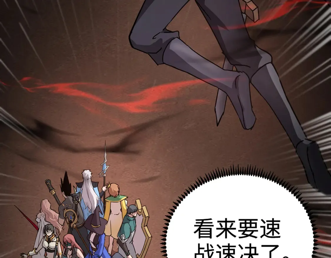 第106话 大暗天黑！月影暴怒复仇！81
