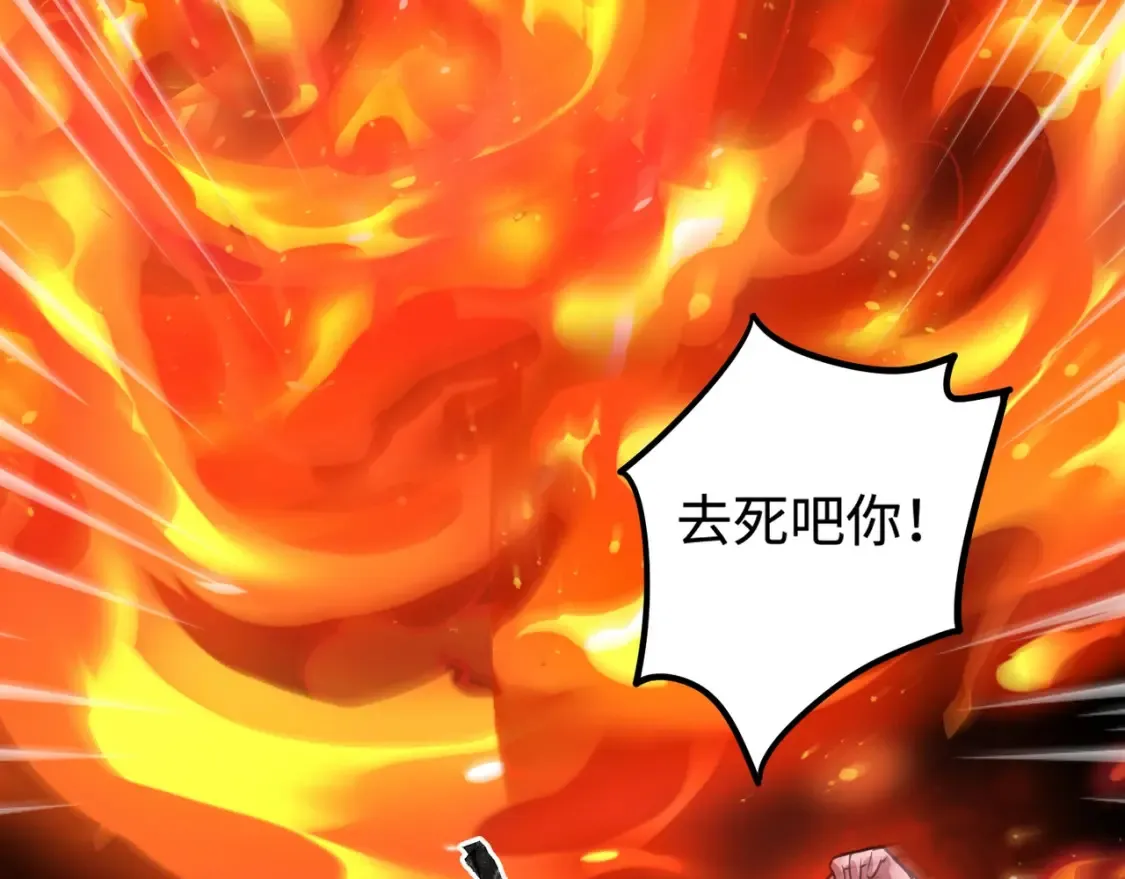 第104话 抽死牌！小丑的终极技能太狠了！65