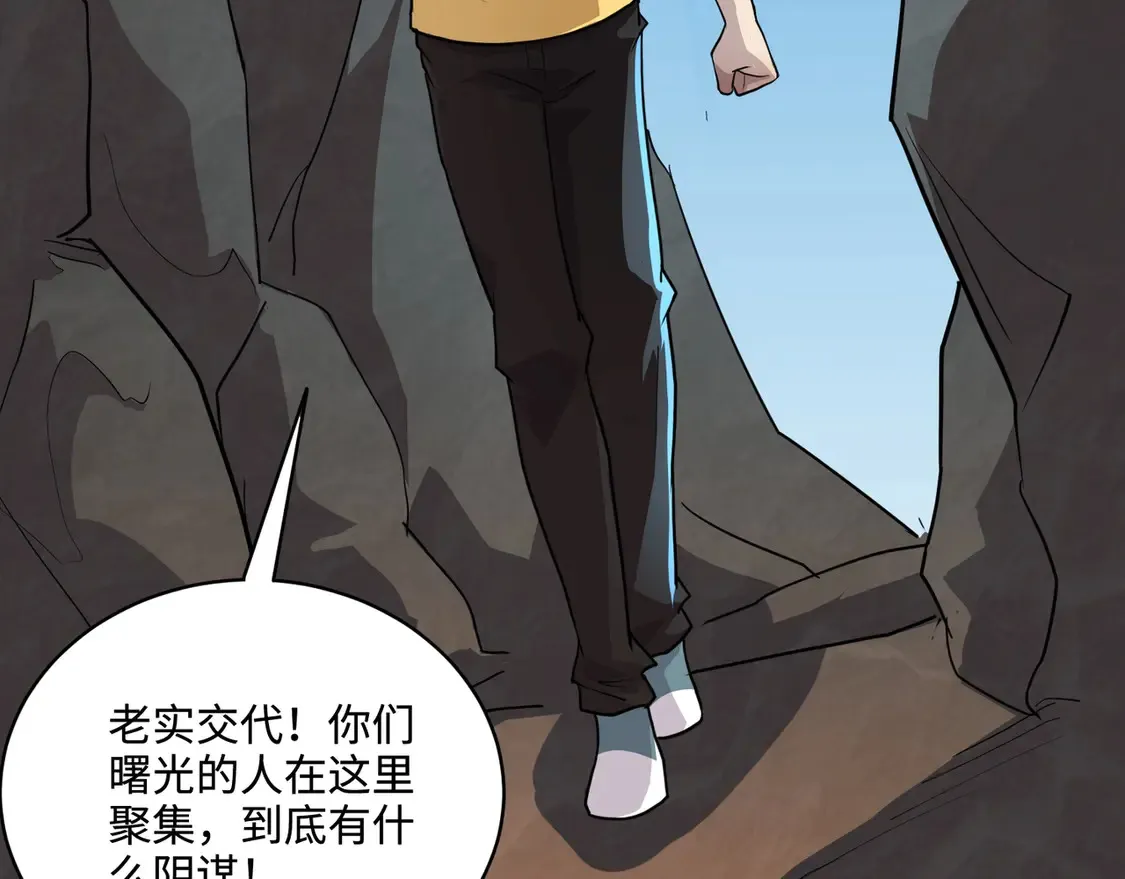 第111话 张泽喜当爹？来自未来的女儿？9