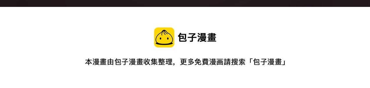 第11话 魔域管理局？！136