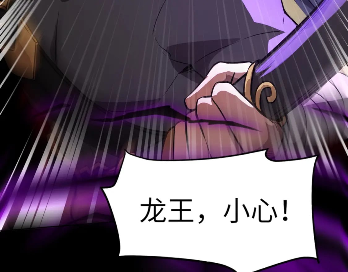 第46话 第三阶段的绝杀？死亡献祭！60