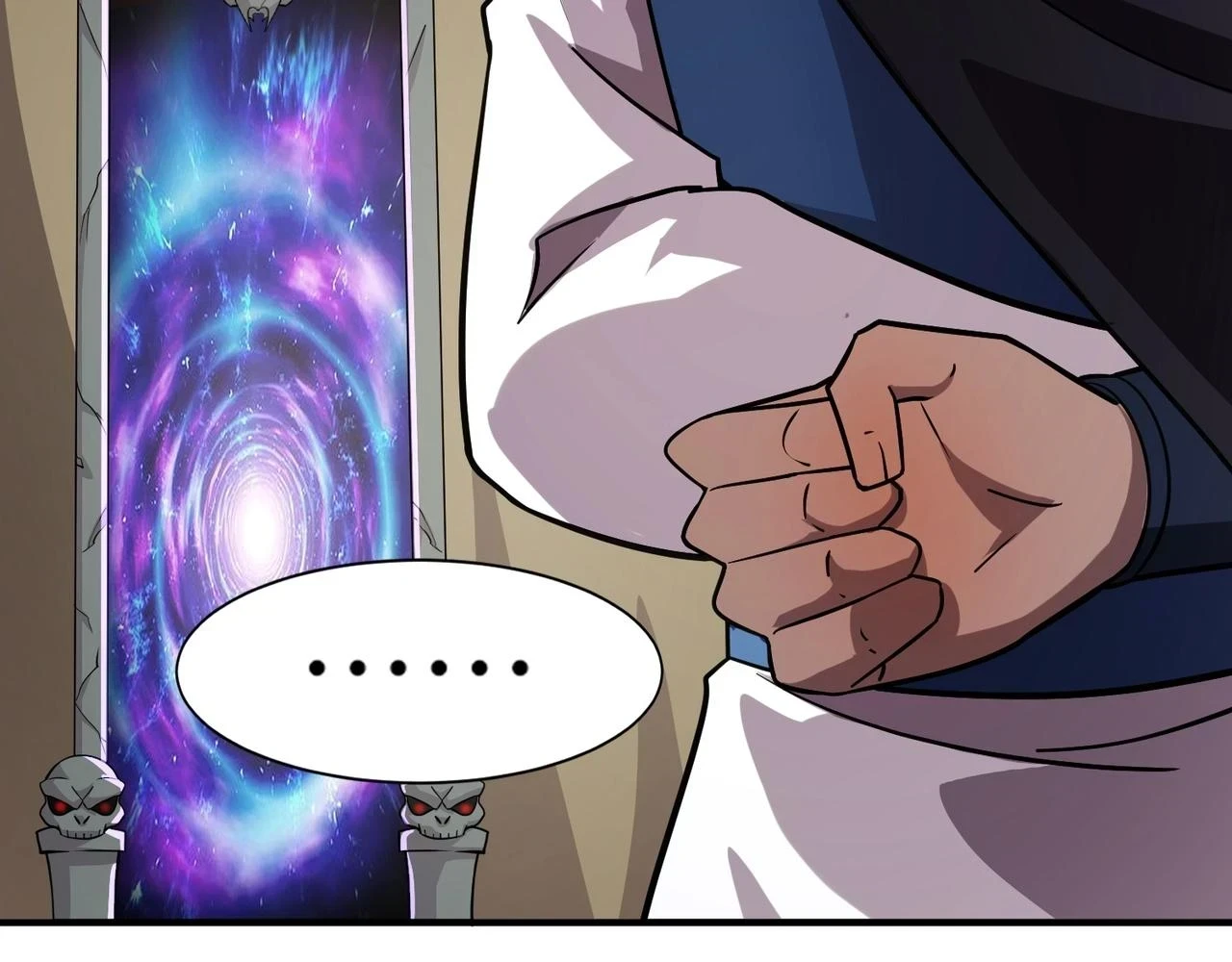 第21话 死域出现？！73