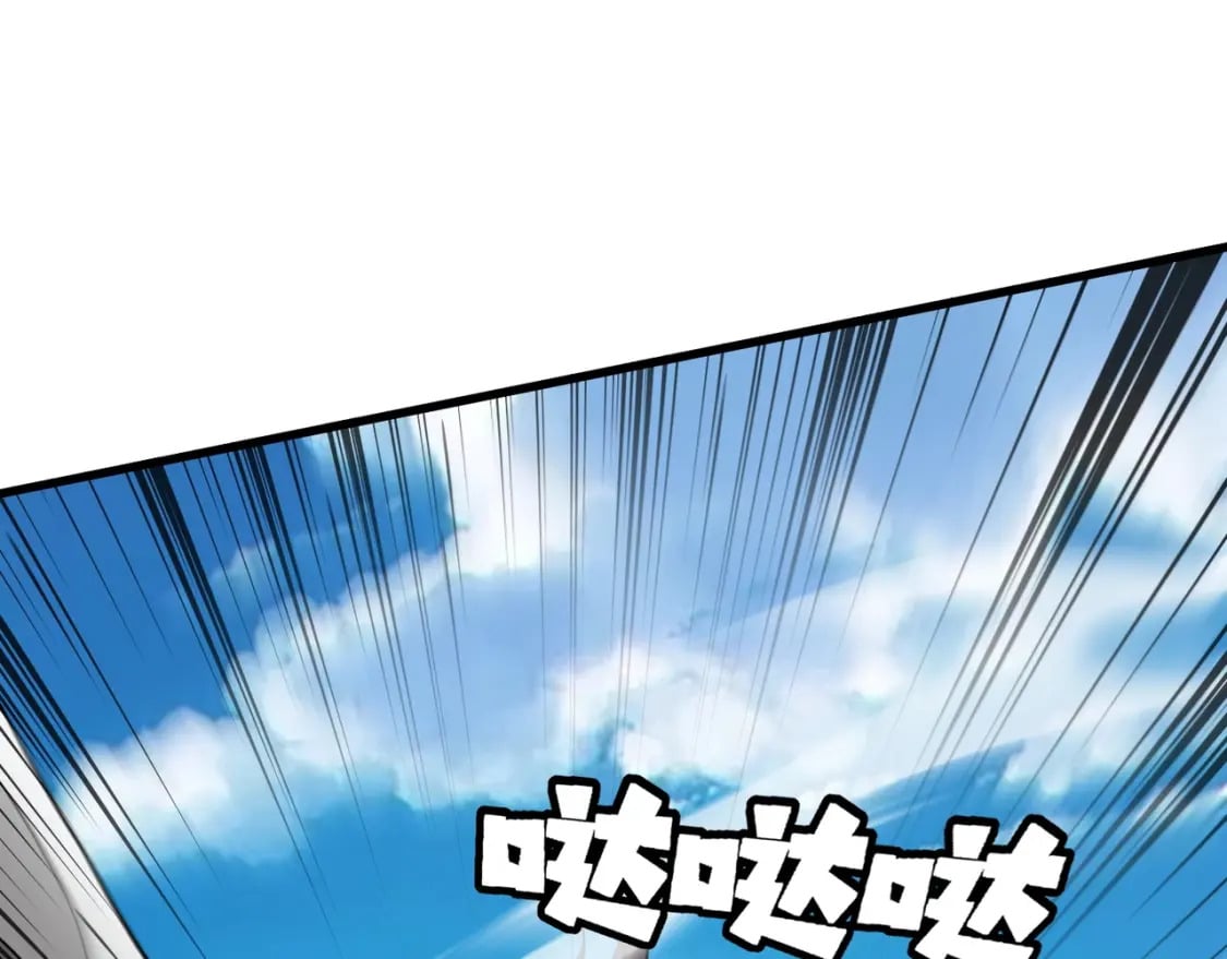 第61话 又遇精英BOSS？！这还怎么打啊！！！20