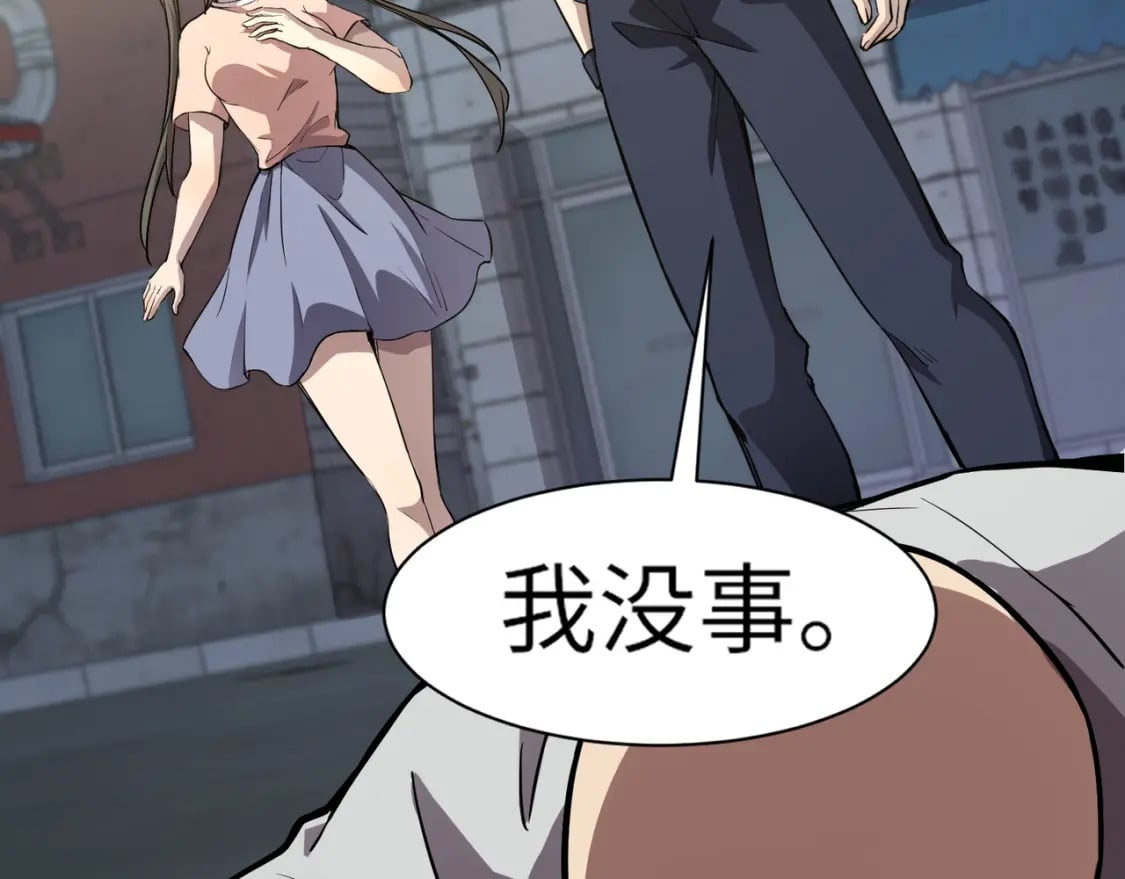 第38话 精神力催眠术？!93