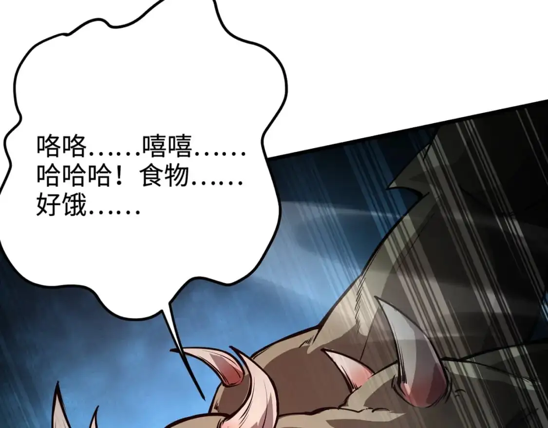 第86话 柳月影？你怎么来了？！121