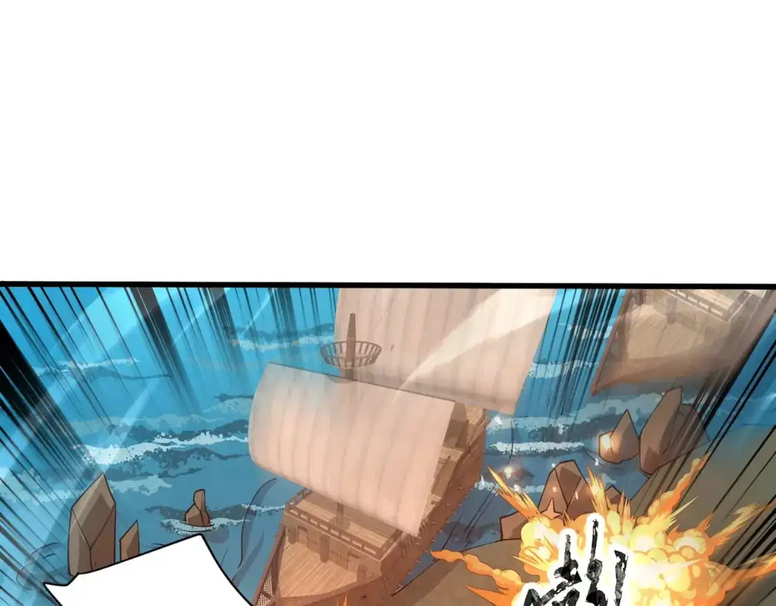 第89话 海上堡垒开战！巨兽军团冲锋！120