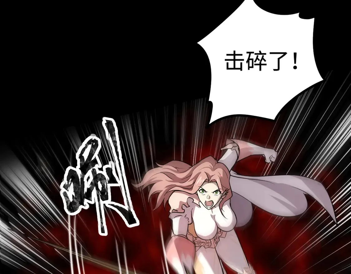第106话 大暗天黑！月影暴怒复仇！26