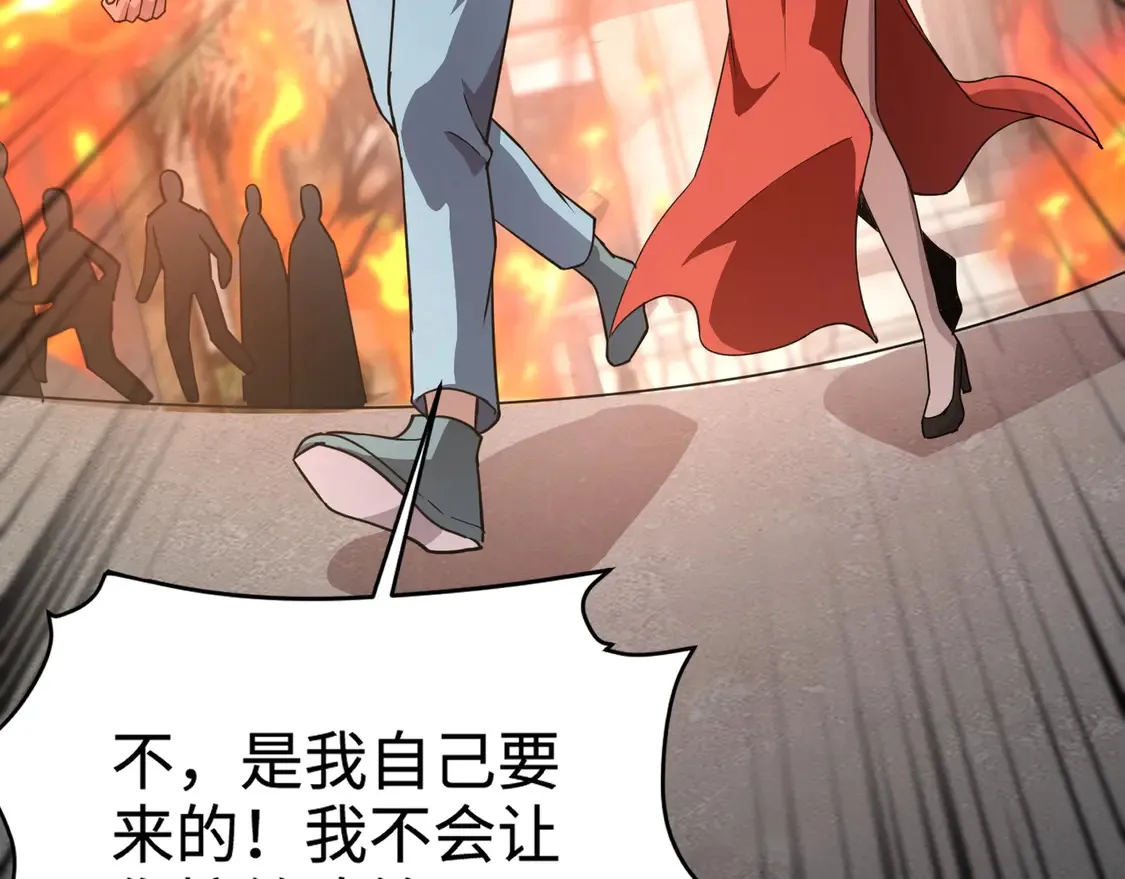第109话 你有种！敢绑架柳家大小姐！61