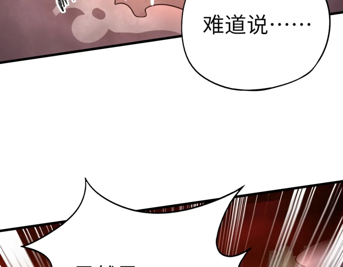 第33话 既然遇上了，那就干吧！72