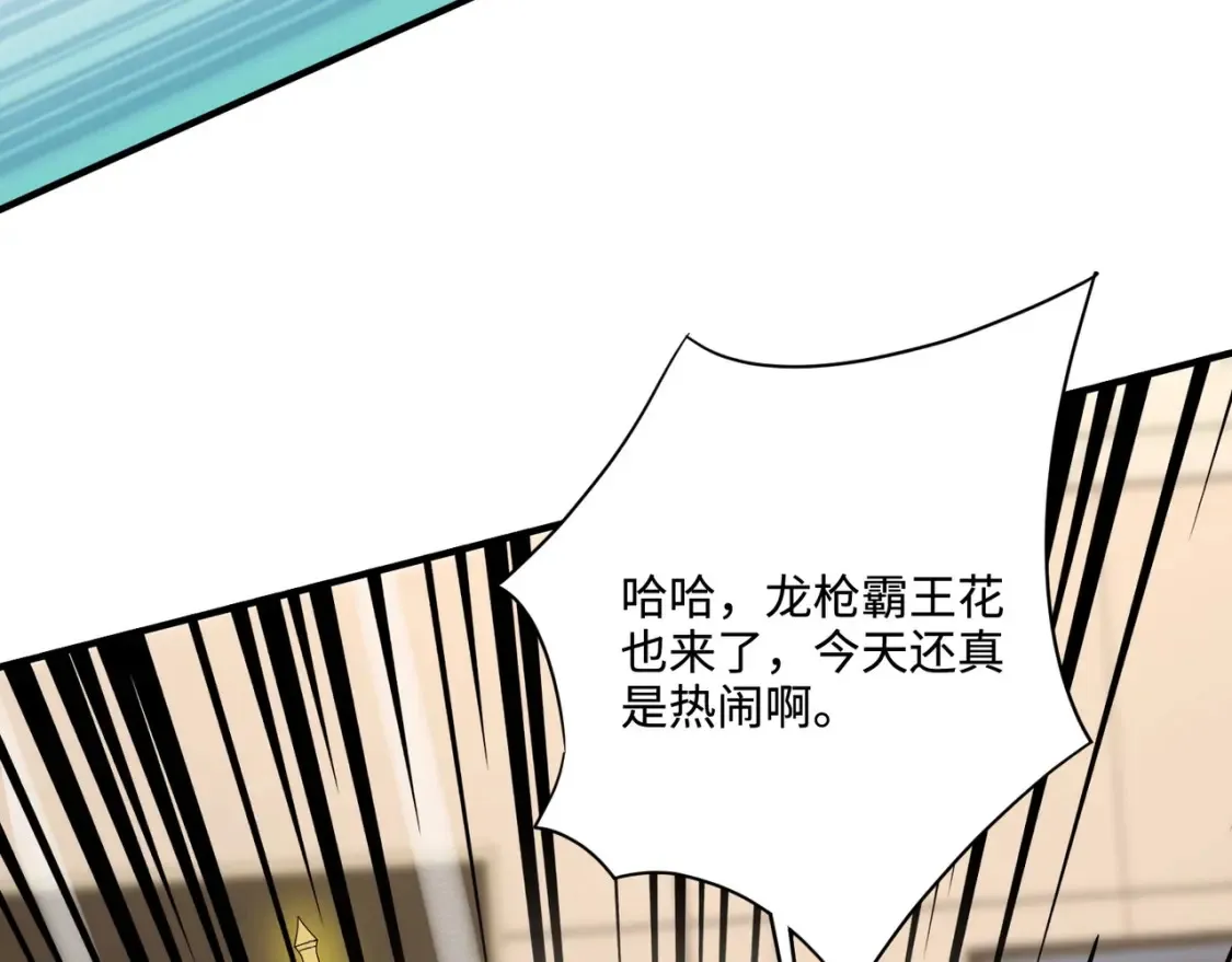 第100话 张泽，想救妹妹来死域找我！58
