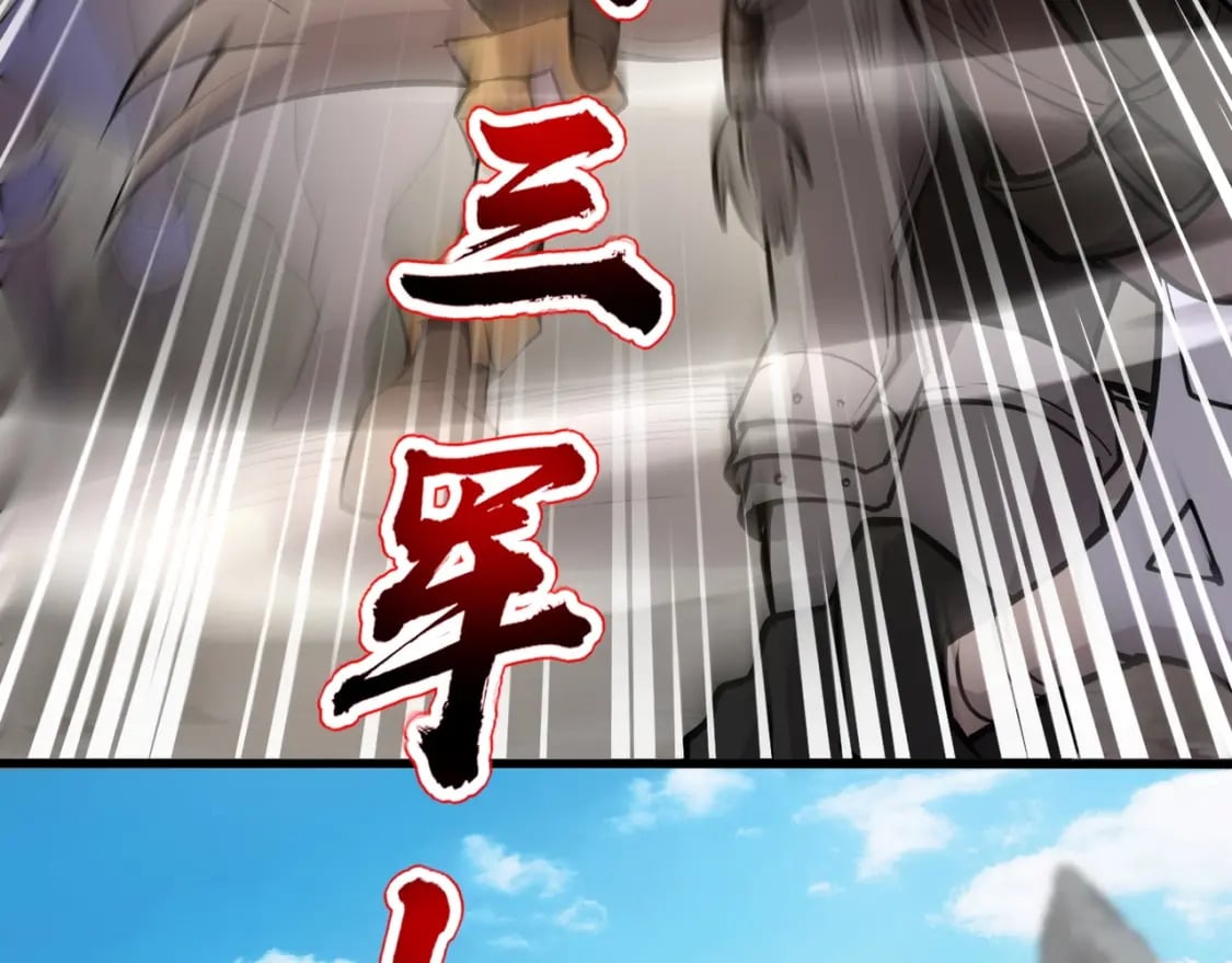 第68话 急需强力辅助！这一层怎么打？！90