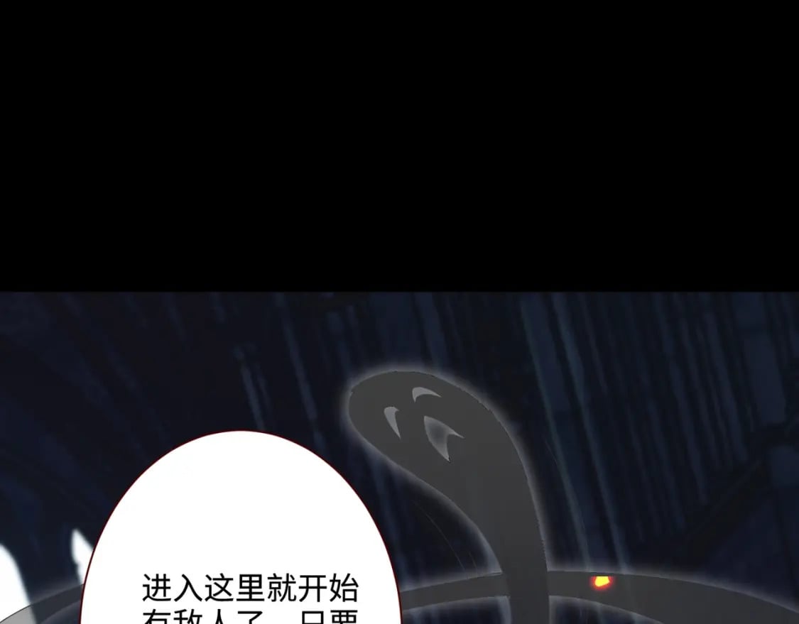 第72话 最强辅助登场，坐地起价也太黑了？！103
