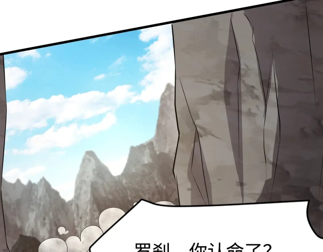 第68话 急需强力辅助！这一层怎么打？！51
