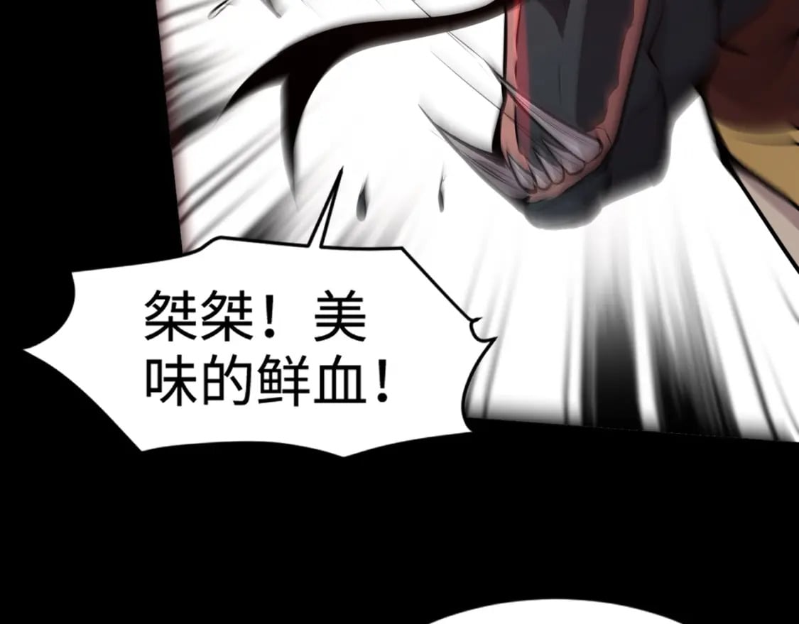 第75话 激战大蛇！毒爆术的伤害太高！105