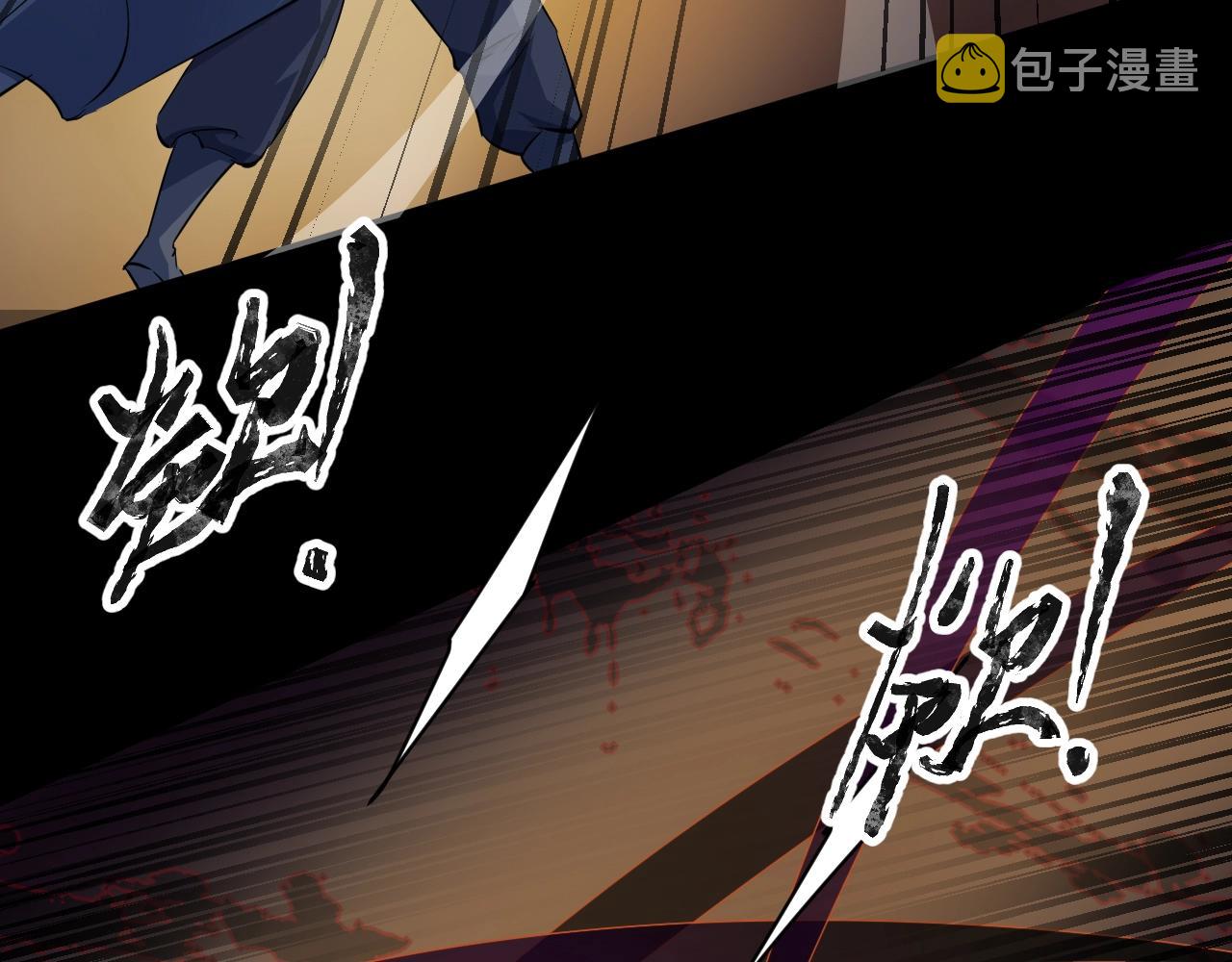 第9话 想打BOSS先交钱！55