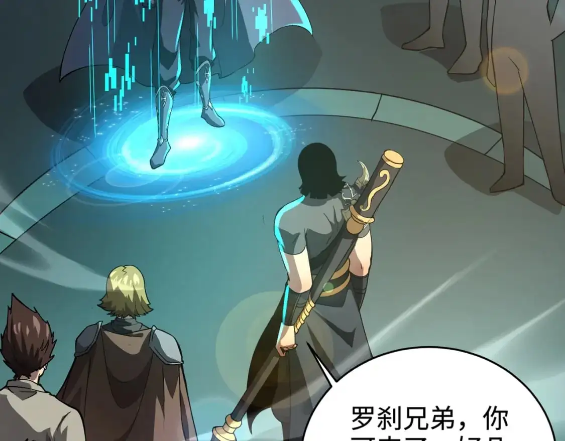 第87话 我和柳月影只是普通关系！115