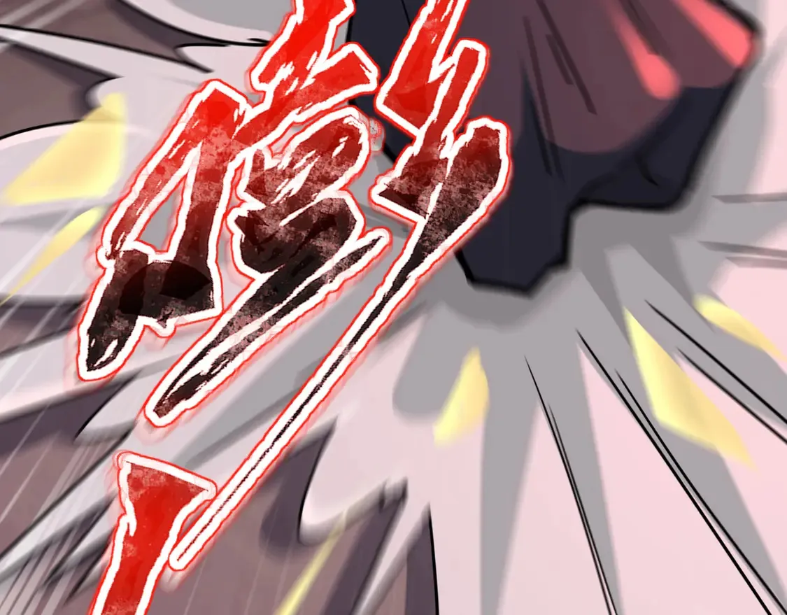 第107话 什么！柳月影要结婚了？！33
