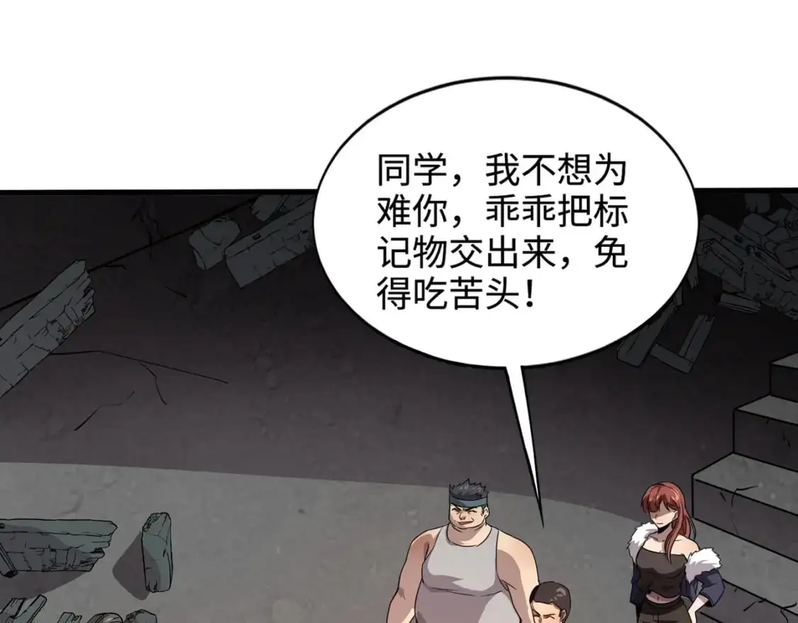 第85话 什么？！柳月影是你表姐？？？92