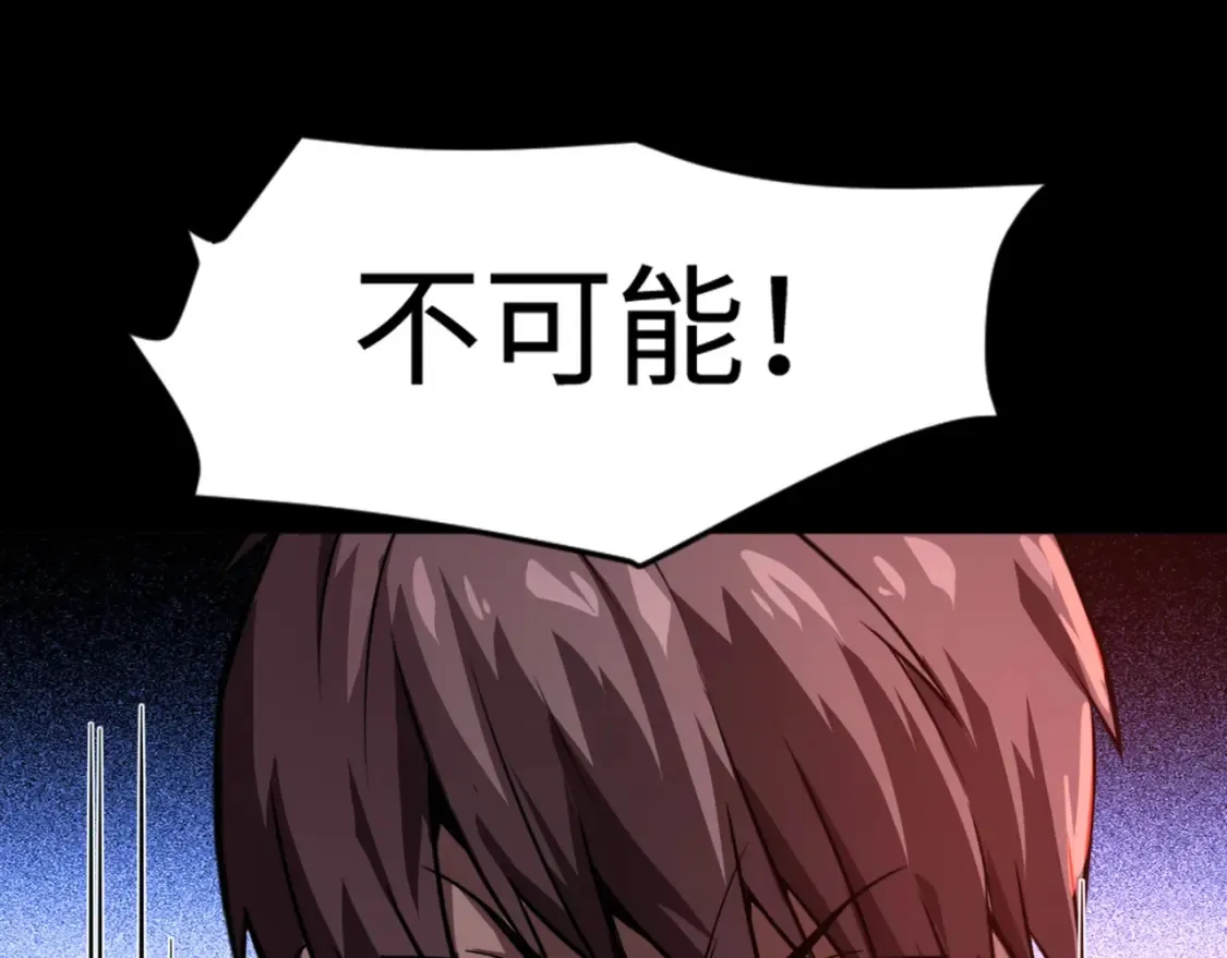 第103话 激战BOSS小丑，这技能太诡异！0