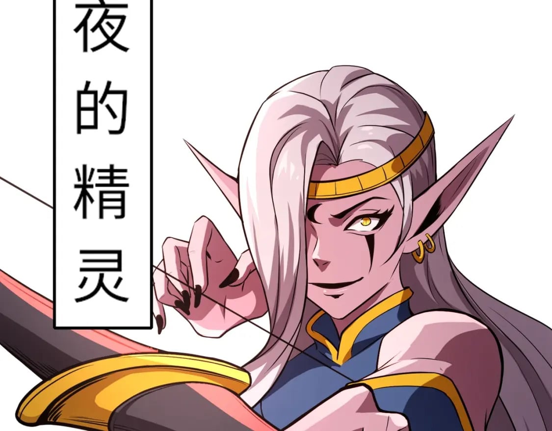 第31话 带新手还敢来死域？138