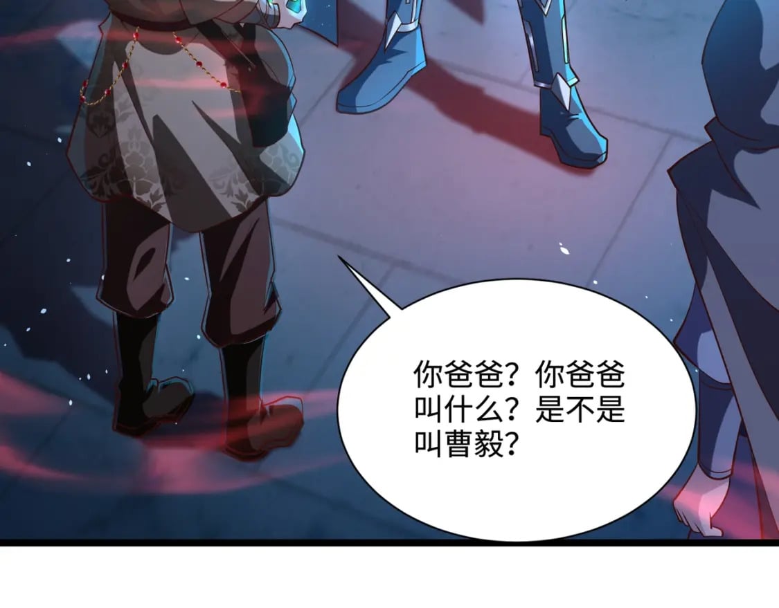 第73话 小兔父亲线索出现！雪女BOSS恐怖如斯！52
