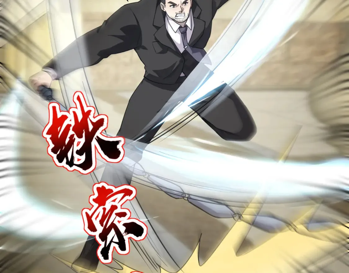 第109话 你有种！敢绑架柳家大小姐！1