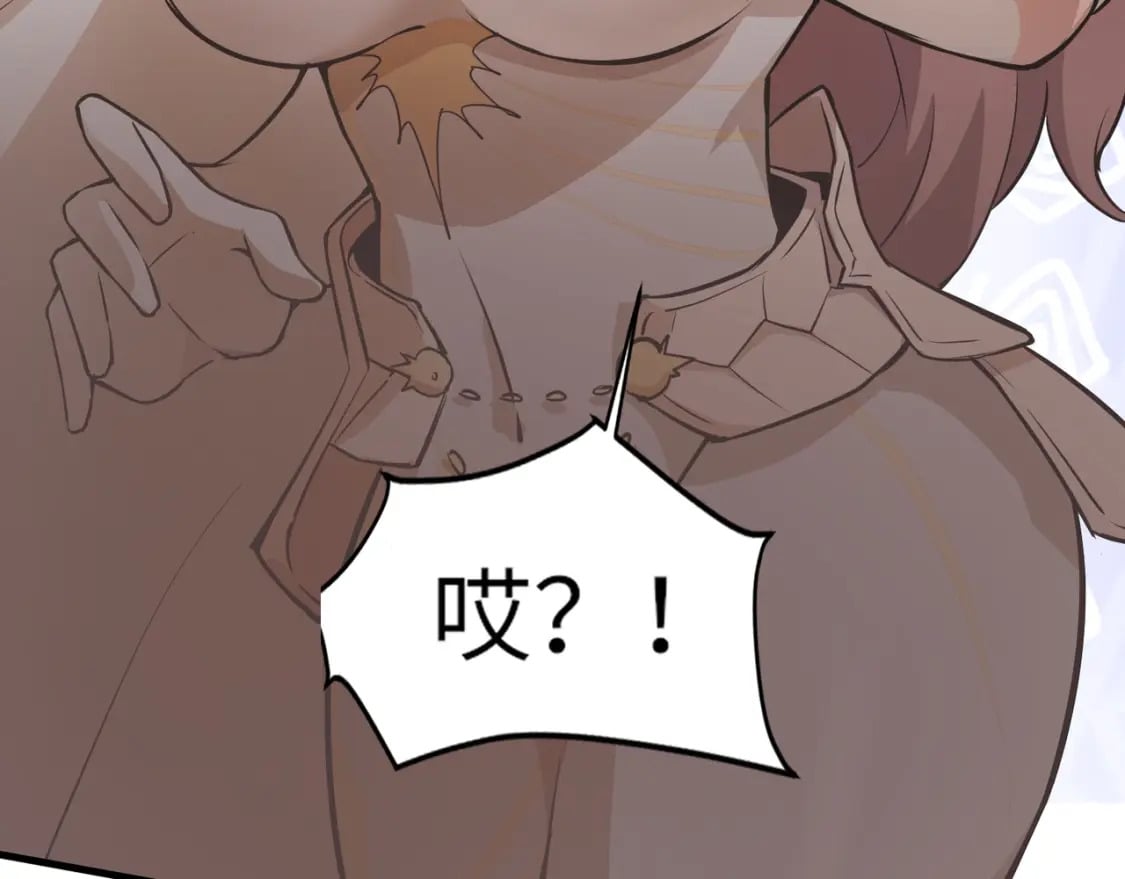 第36话 家里还有个杀人犯呢！94