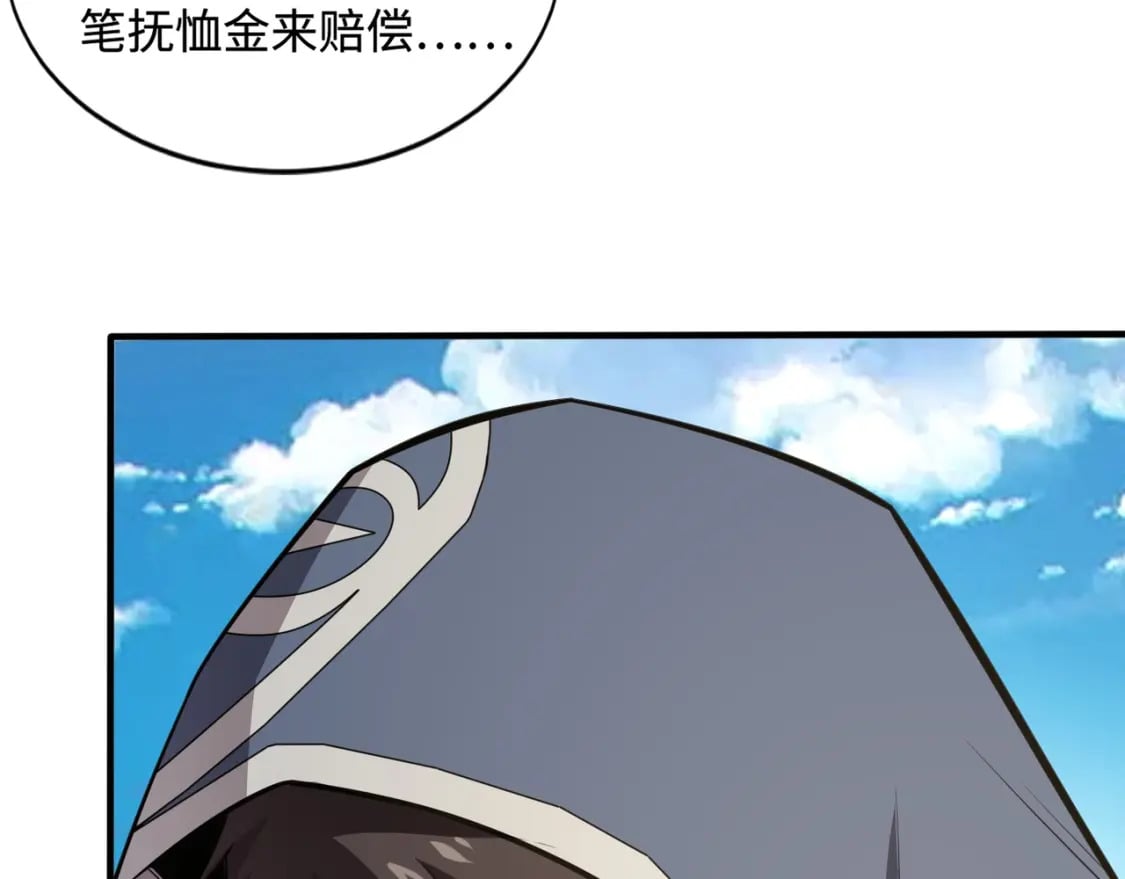 第61话 又遇精英BOSS？！这还怎么打啊！！！92